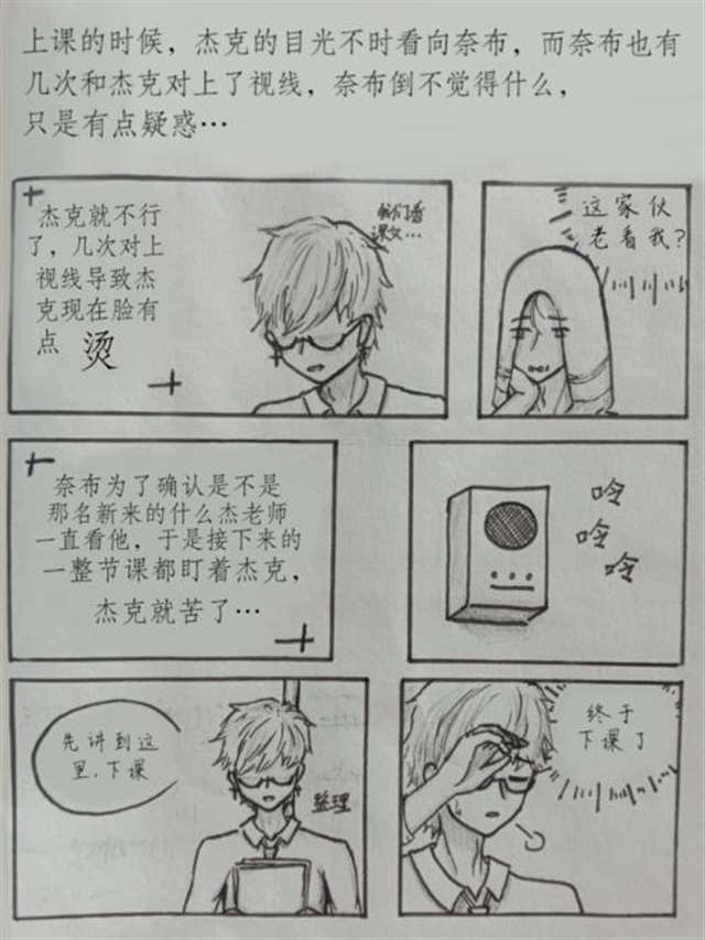 杰佣archiveofown办公室