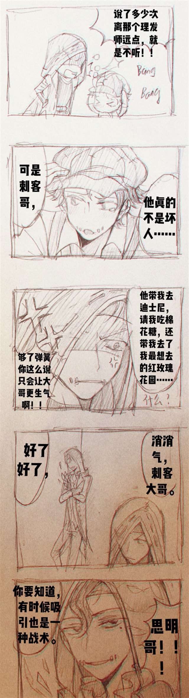 杰佣archiveofown办公室