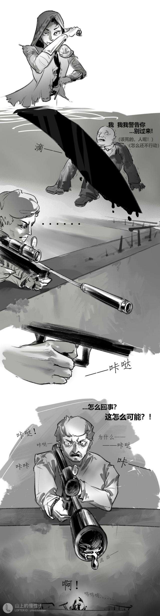 第五人格杰佣白纹X刺客腐漫文全彩