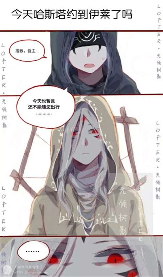 第五人格杰佣腐漫文我还可以相信你吗?奈布先生