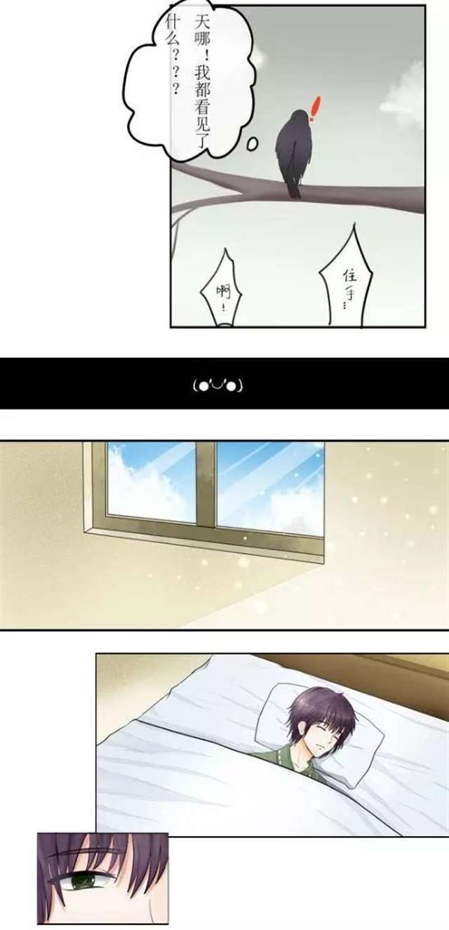 第五人格漫画:被下药的佣兵(下)