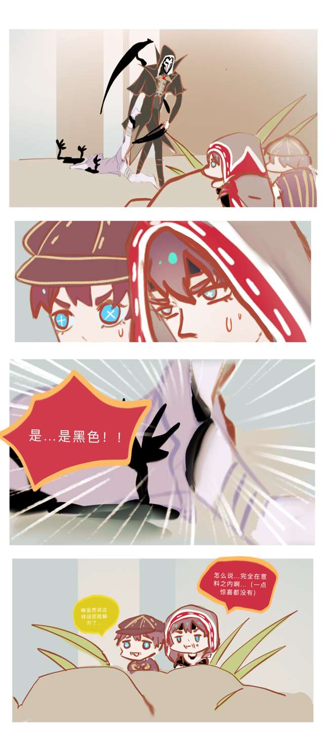 (杰佣)第五人格漫画:看热闹不嫌事大的奈布