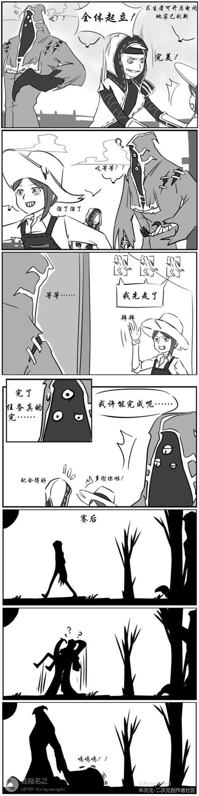 杰佣车文过程超长腐漫文之杰克拿鞭子抽奈布