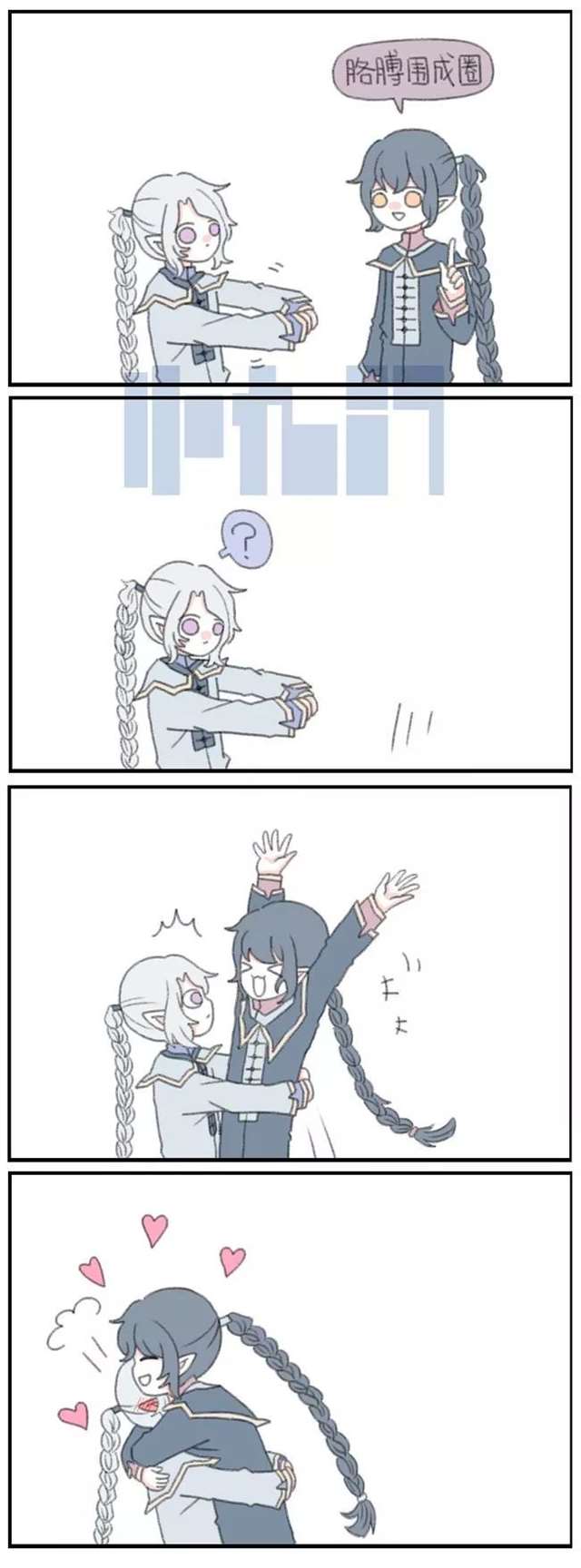 第五人格咎安漫画腐漫