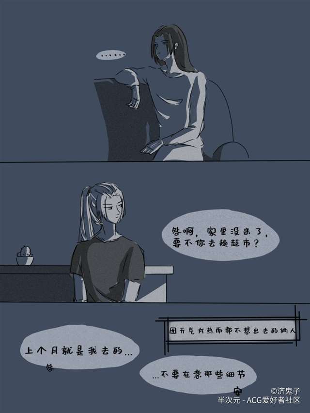 (咎安)第五人格腐漫:「宿伞之魂」兄弟俩的现代日常