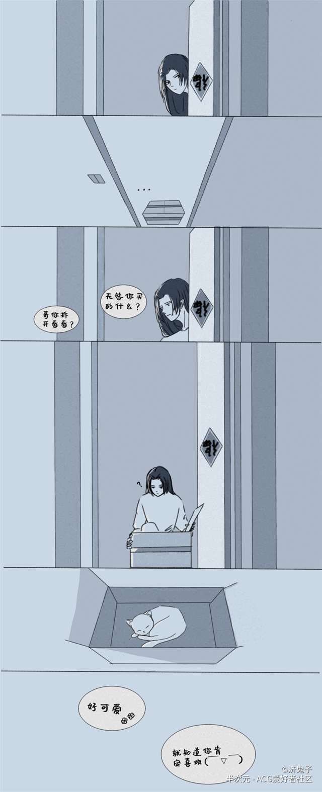 (咎安)第五人格腐漫:「宿伞之魂」兄弟俩的现代日常