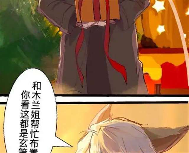 【铠约腐漫】圣诞节快乐~~