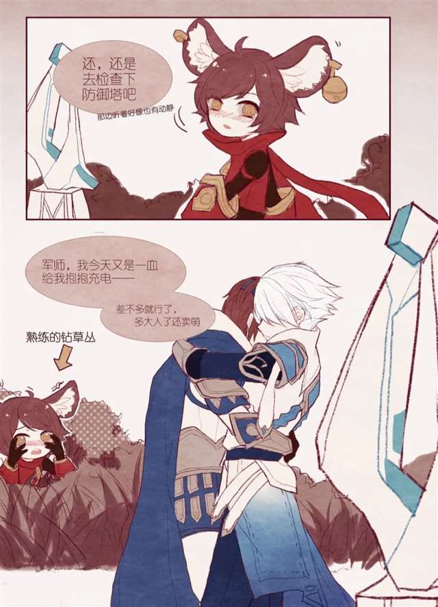 信白/云亮/铠约腐漫之就貌似信白的车开到位了