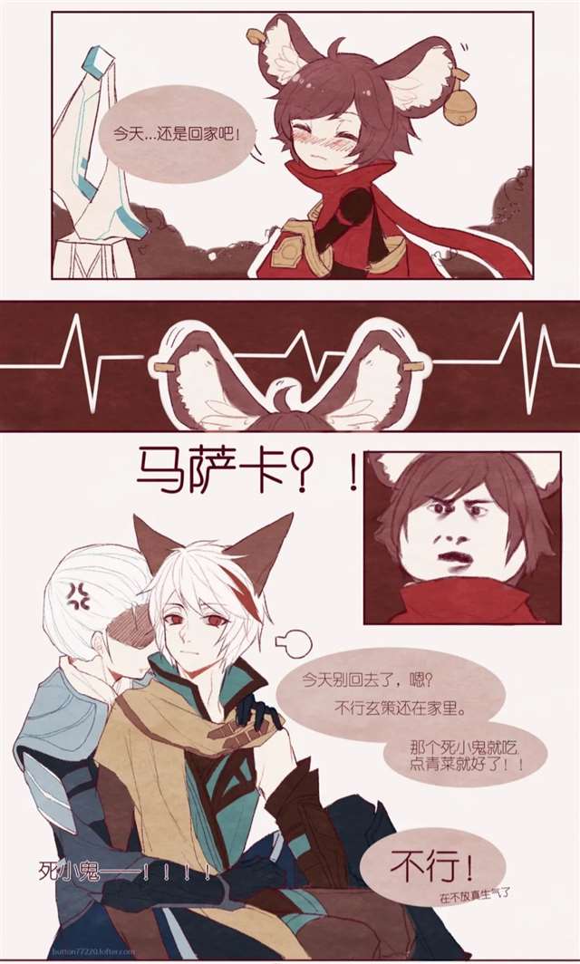 信白/云亮/铠约腐漫之就貌似信白的车开到位了