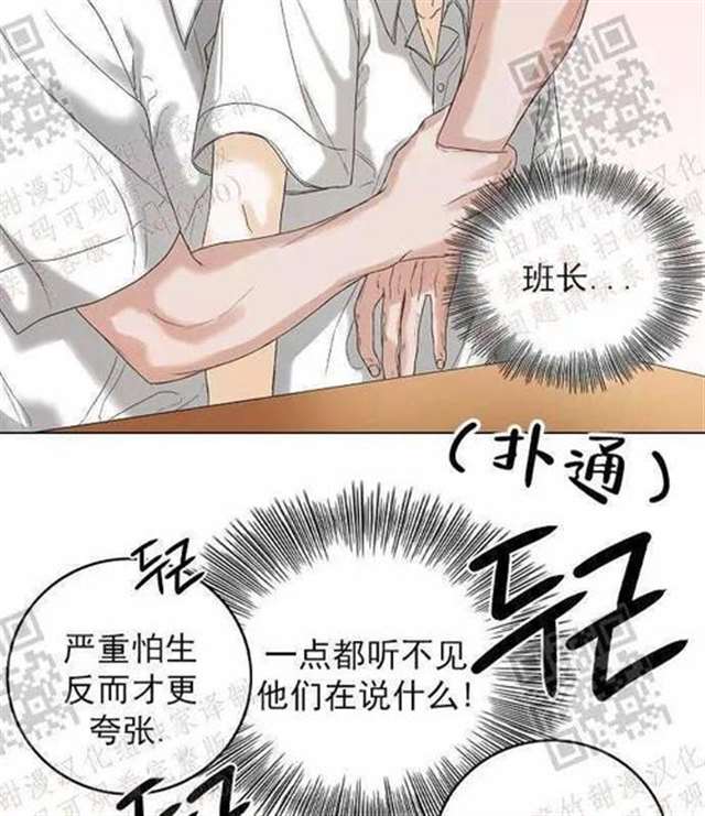 耽美腐漫文之writeas花式play 抽肿被发现之后