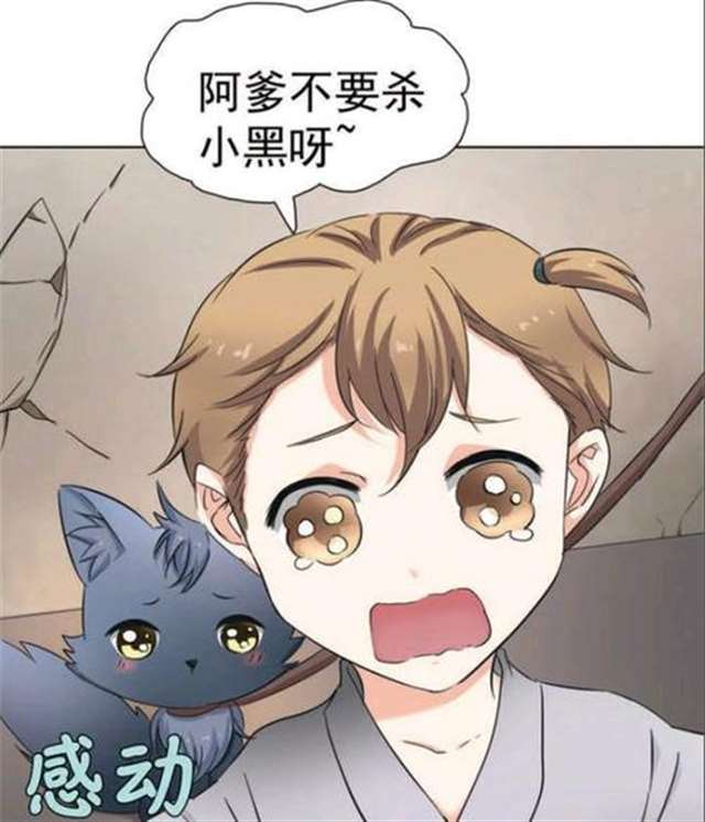 耽美腐漫文之小狐狸writeas 病娇 铃铛