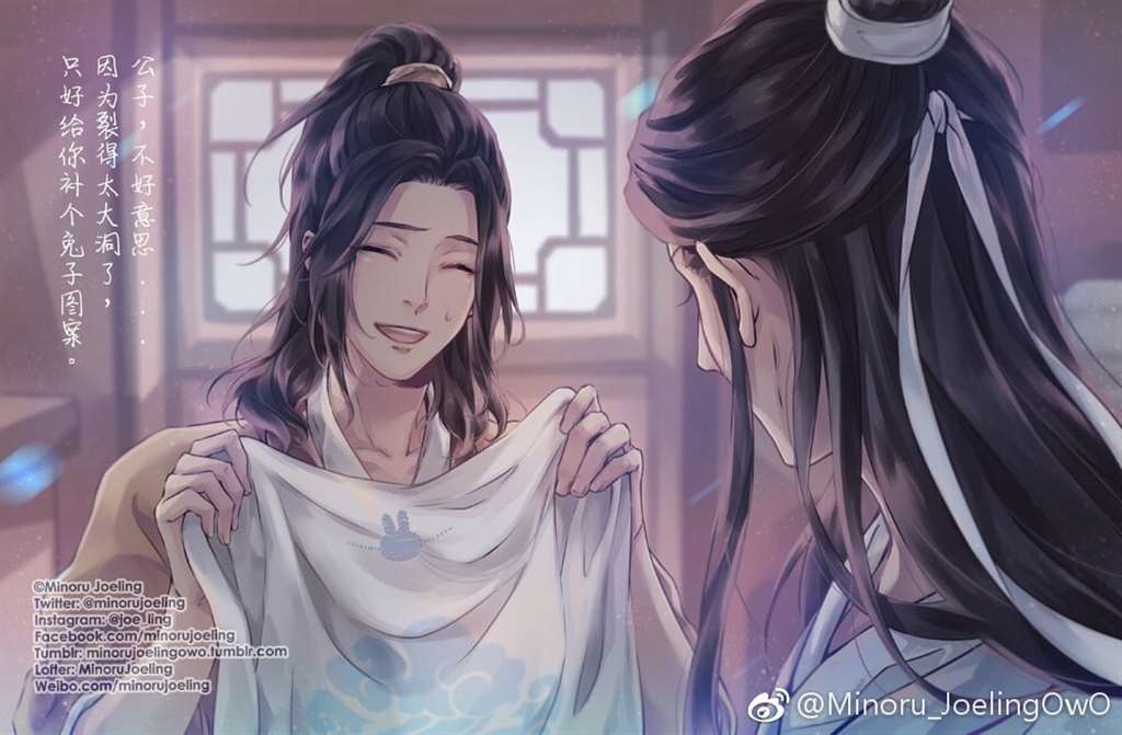 恨君知——《魔道祖师》曦瑶同人(瑶妹视角)