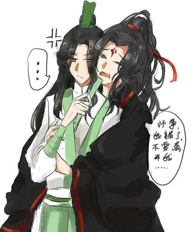 #渣反腐漫#三个人的拥抱方式~