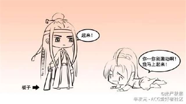 救命啊,含光君杀人啦~ 含光君好可怕呀