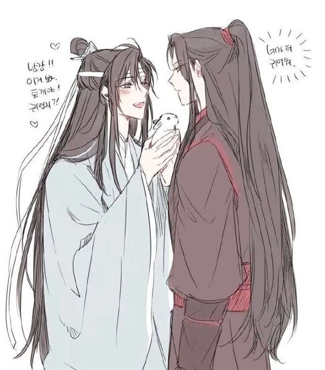 救命啊,含光君杀人啦~ 含光君好可怕呀