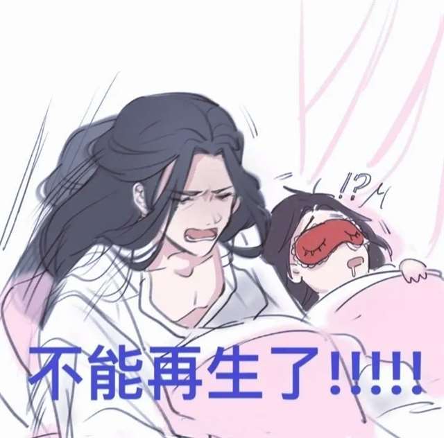 耽美小腐漫之含光君做了个噩梦!