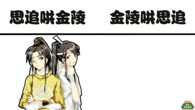 思追别顶哪里太大了金陵