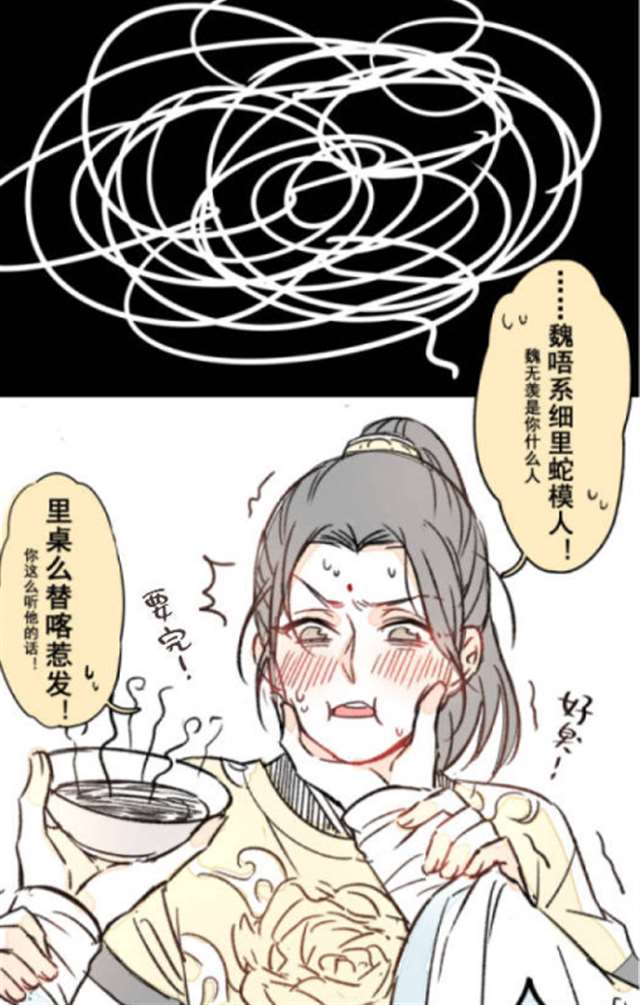 魔道祖师:思追给金陵喂解药,羡羡:思追果然很上道