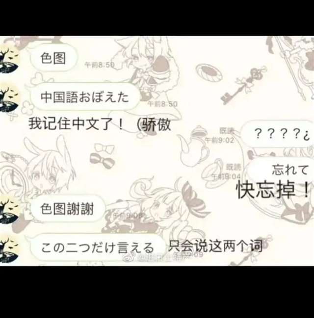 P站美图】R O C K!《偶像大师灰姑娘女孩》多田李衣菜壁纸特辑