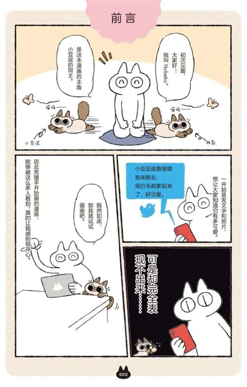 エロ漫画しんぷる