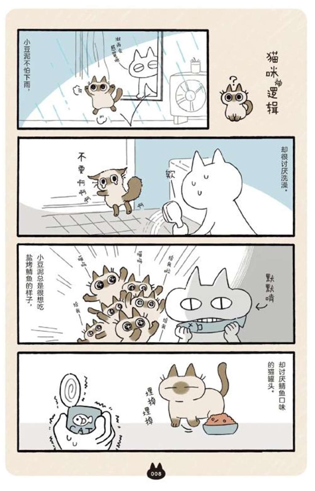 エロ漫画しんぷる