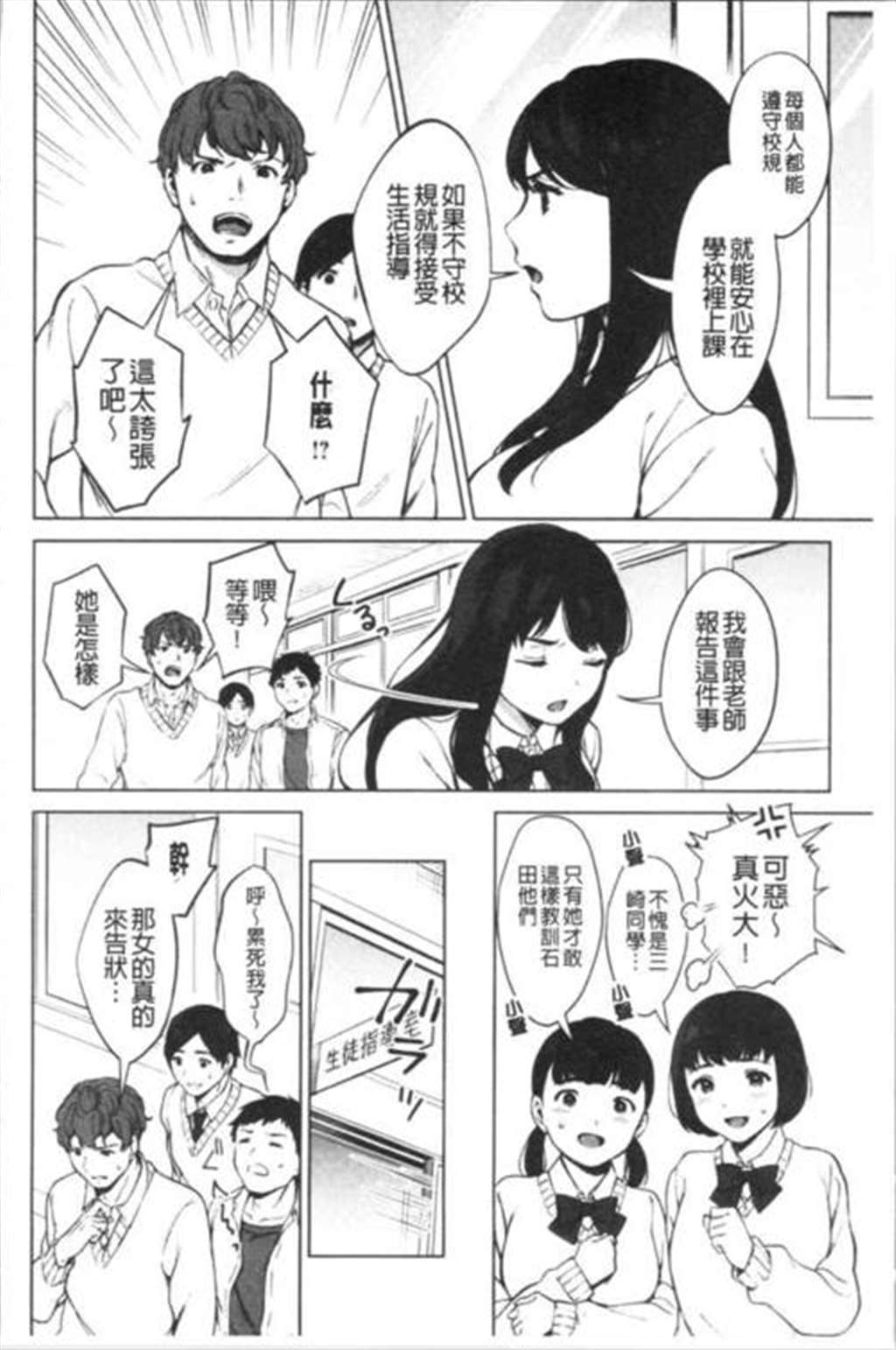 女子プロレス キャットファイト 女子格闘技 コミック 漫画 