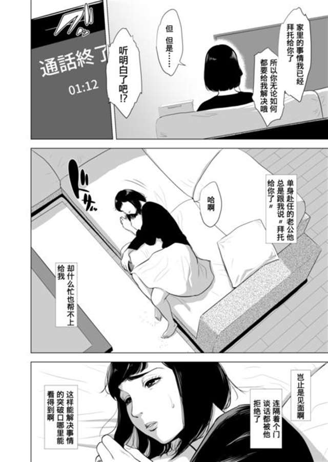 きみはかわいい女の子漫画日文原版1-6卷未完结 いちのへ瑠美 日语