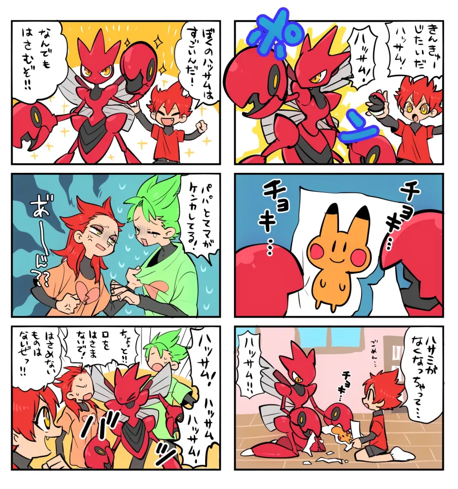 トレスフリー】女の子ポーズ【アオリ②】」/「季月エル」の漫画