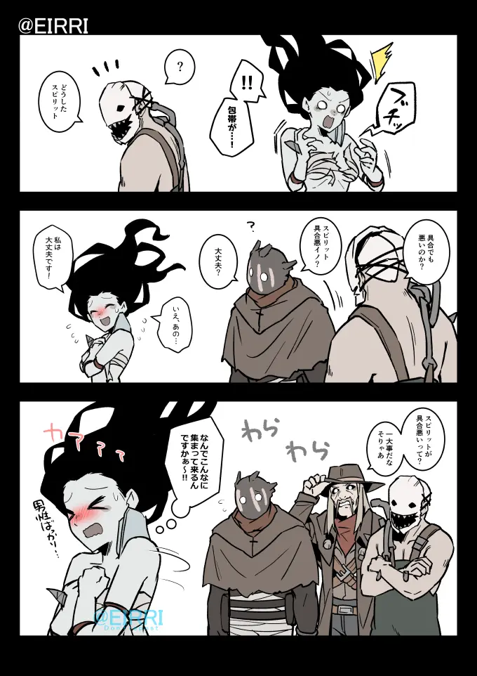 トレスフリー】女の子ポーズ【アオリ②】」/「季月エル」の漫画