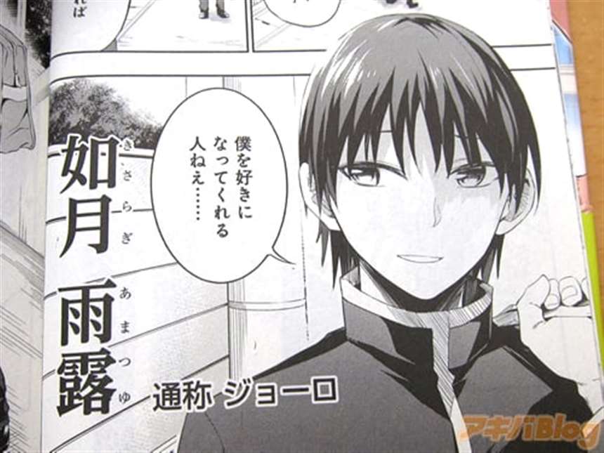 漫画版 喜欢本大爷的竟然就你一个/俺を好きなのはお前だけかよ