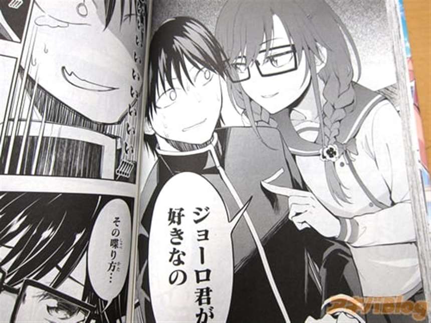 漫画版 喜欢本大爷的竟然就你一个/俺を好きなのはお前だけかよ