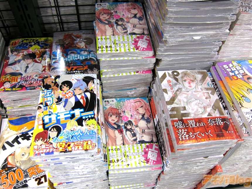 漫画版 喜欢本大爷的竟然就你一个/俺を好きなのはお前だけかよ