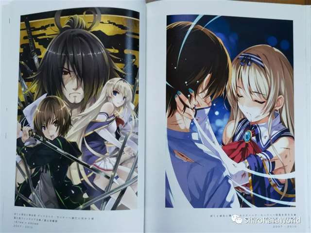 Cradle(クレイドル)-深崎暮人画集