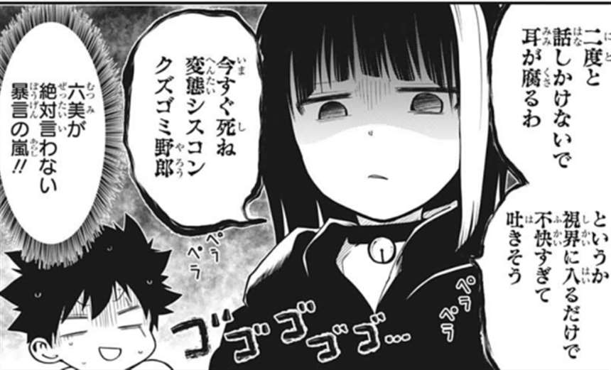 『夜桜さんちの大作戦』コミックス