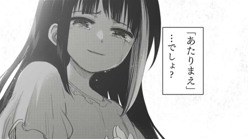 『夜桜さんちの大作戦』コミックス