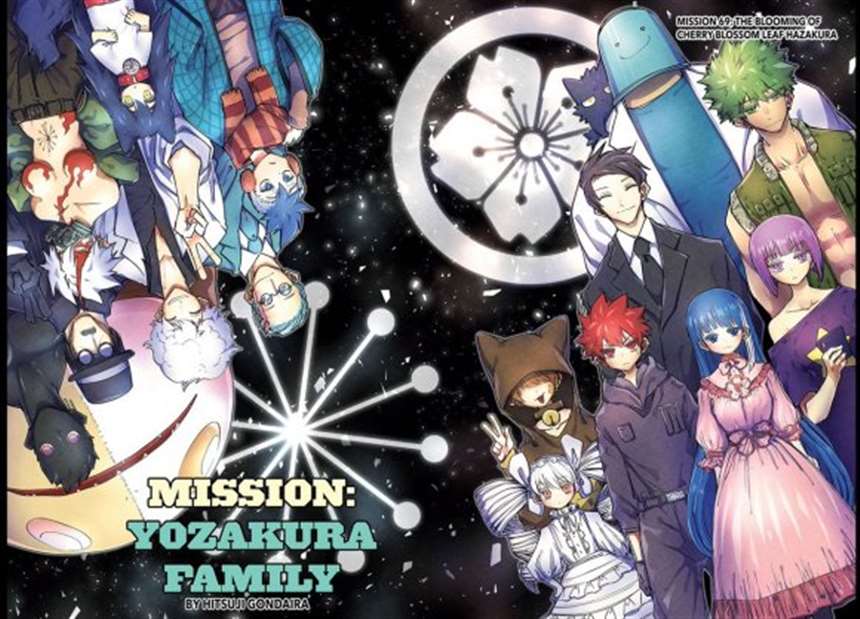 『夜桜さんちの大作戦』コミックス