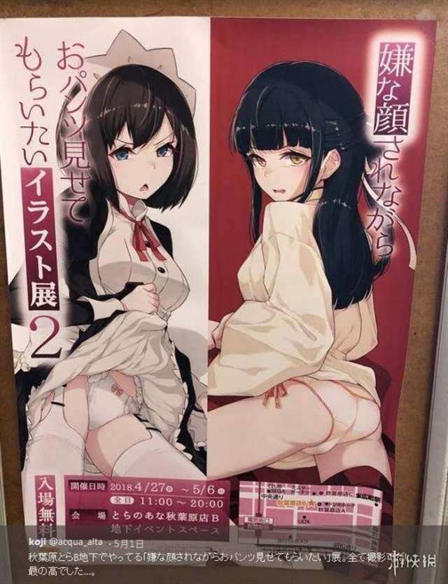 抖M属性的《嫌弃脸给你看胖次》