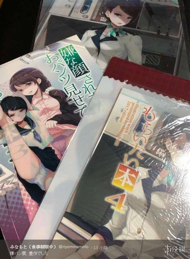 抖M属性的《嫌弃脸给你看胖次》