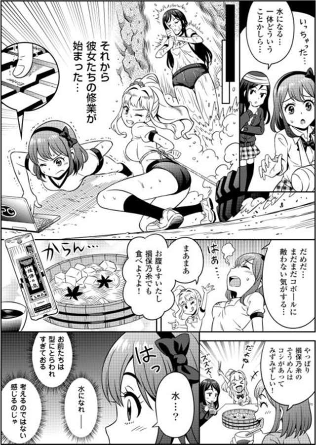 落とし穴に突然落とされそこで触手达に乳首责めなどされる 【エロ漫画】