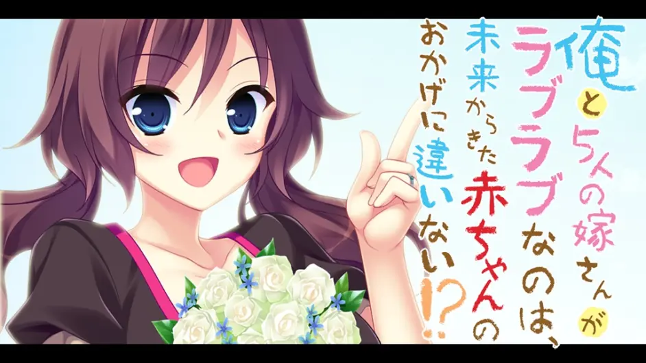  めちゃ婚 case3～ 