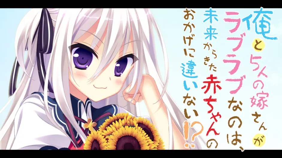  めちゃ婚 case3～ 