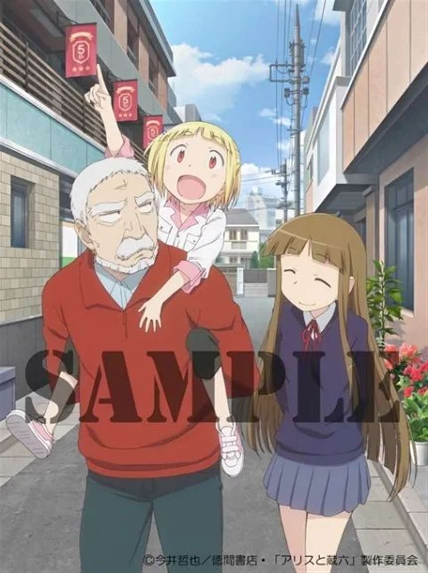 给大家统计一些动漫中比较“冒失”的角色