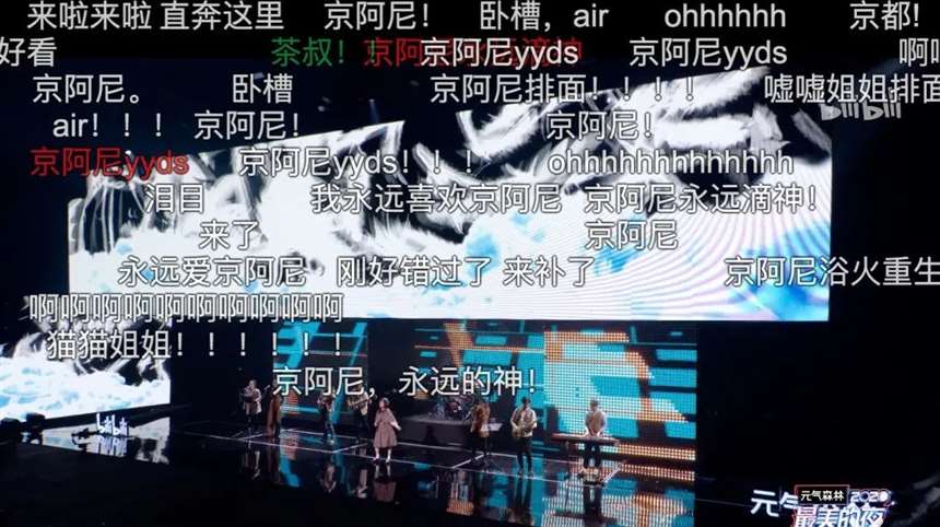 守护最温柔的京阿尼