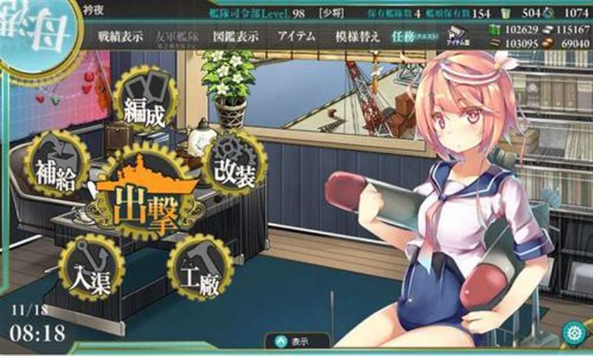 e-1だけ甲で挑戦する事にしました本子全彩