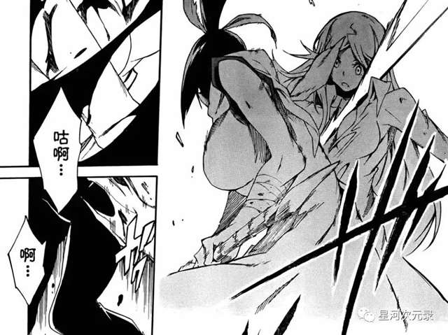 《斩!赤红之瞳》斩妹的数量