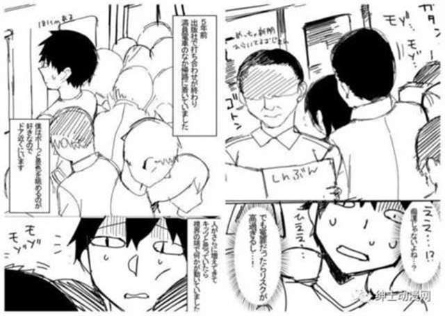 由夏妹控绅士漫画:[秋元カルマ] ちょいえむっ