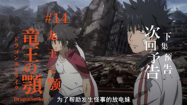 食蜂和木原幻生对战