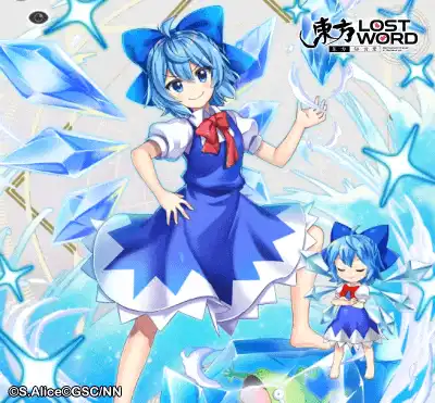 《东方归言录》角色介绍“琪露诺”