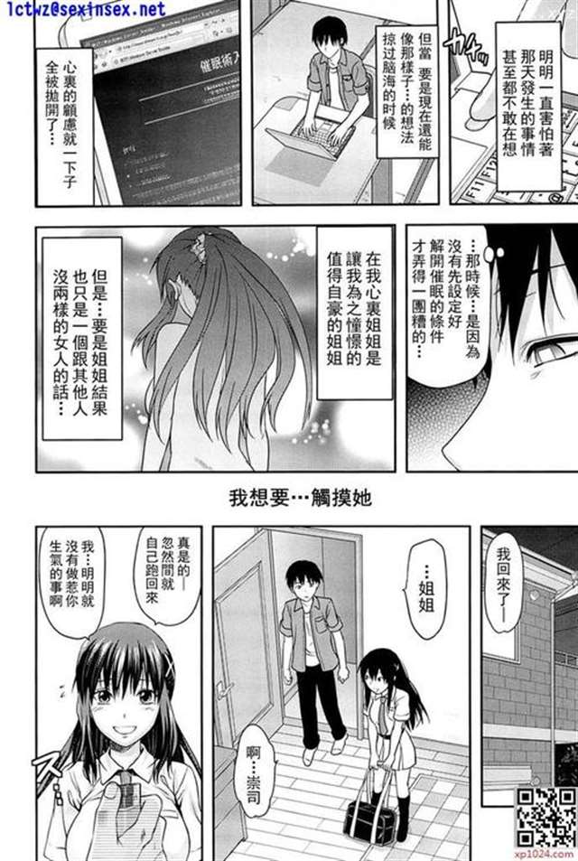 [りゅうとひさし],同级生は亲の嫁.ベッドの上では俺の嫁【全彩本】