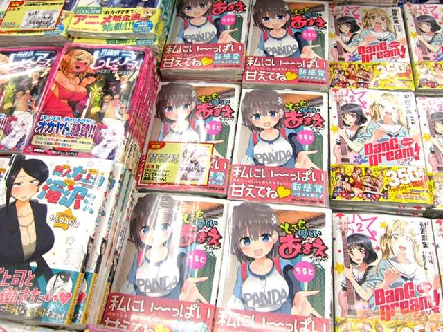 「对巨乳js尽情撒娇的新感觉喜剧」全彩本子